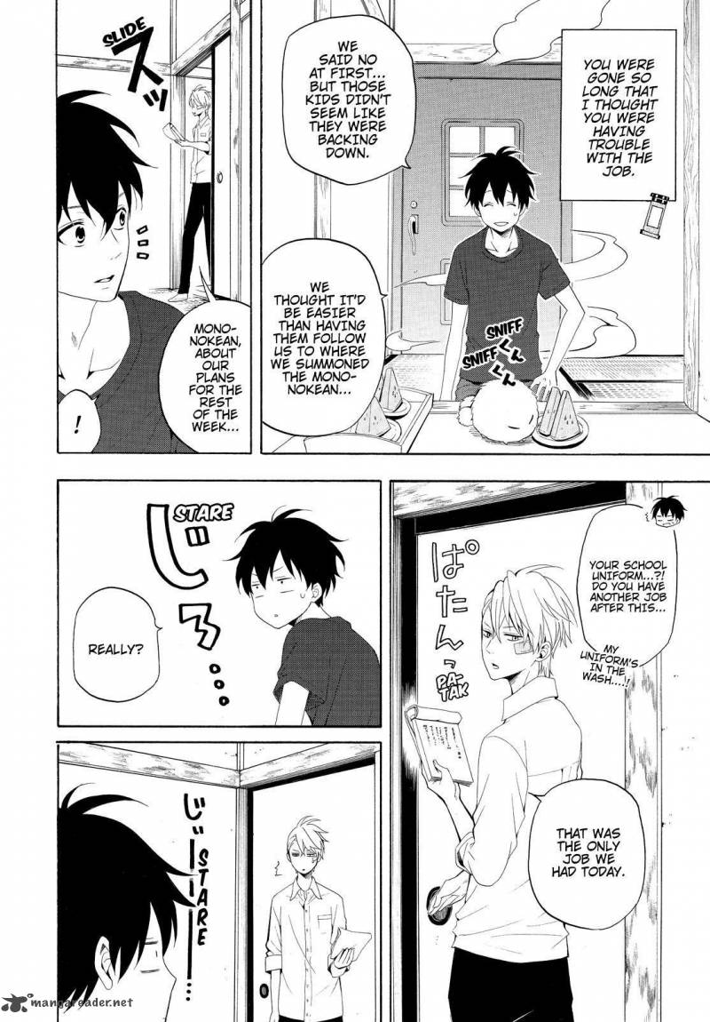 Fukigen Na Mononokean 45 31