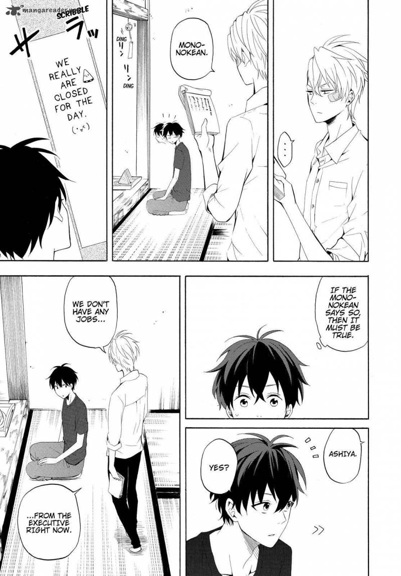 Fukigen Na Mononokean 45 32