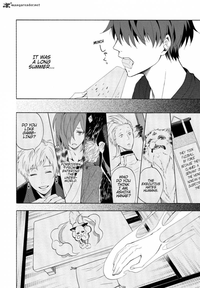 Fukigen Na Mononokean 45 37