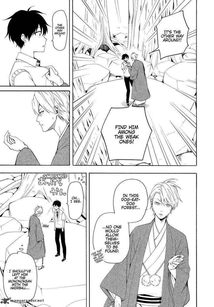 Fukigen Na Mononokean 46 22