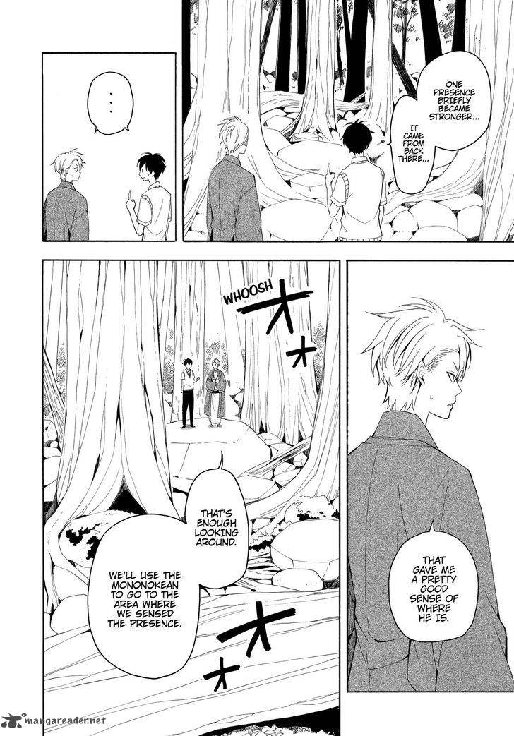 Fukigen Na Mononokean 46 25
