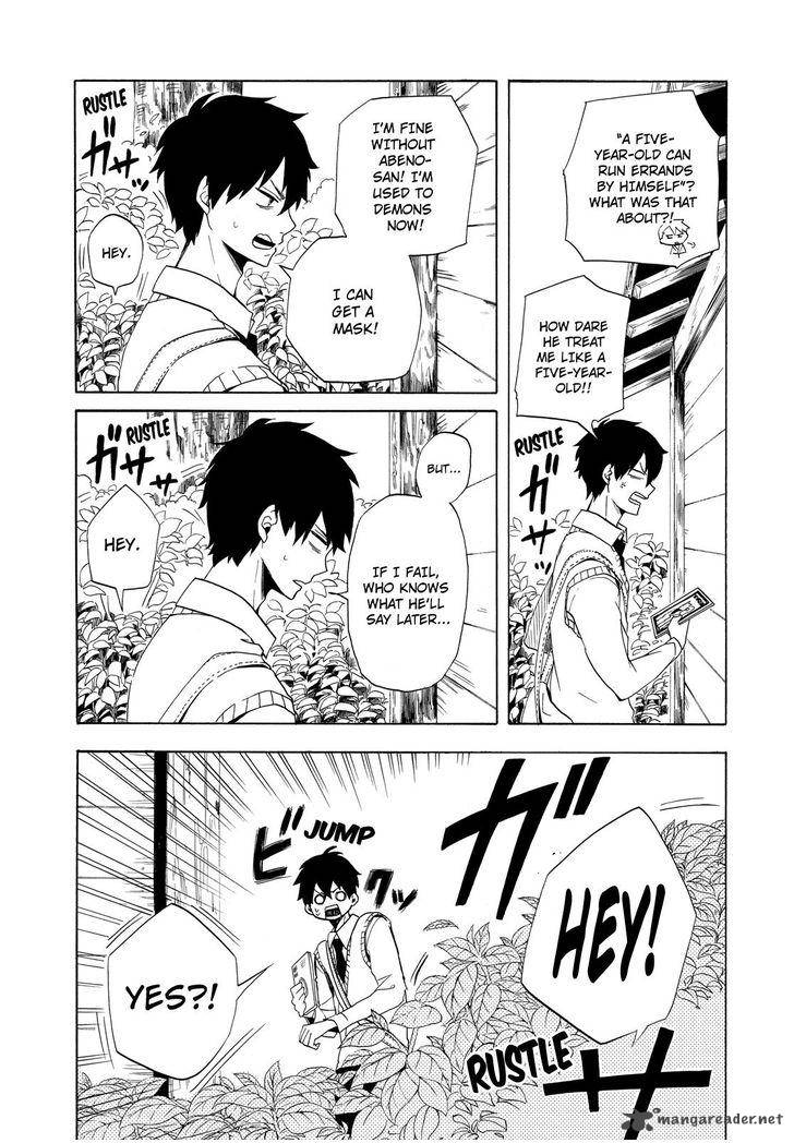 Fukigen Na Mononokean 5 6