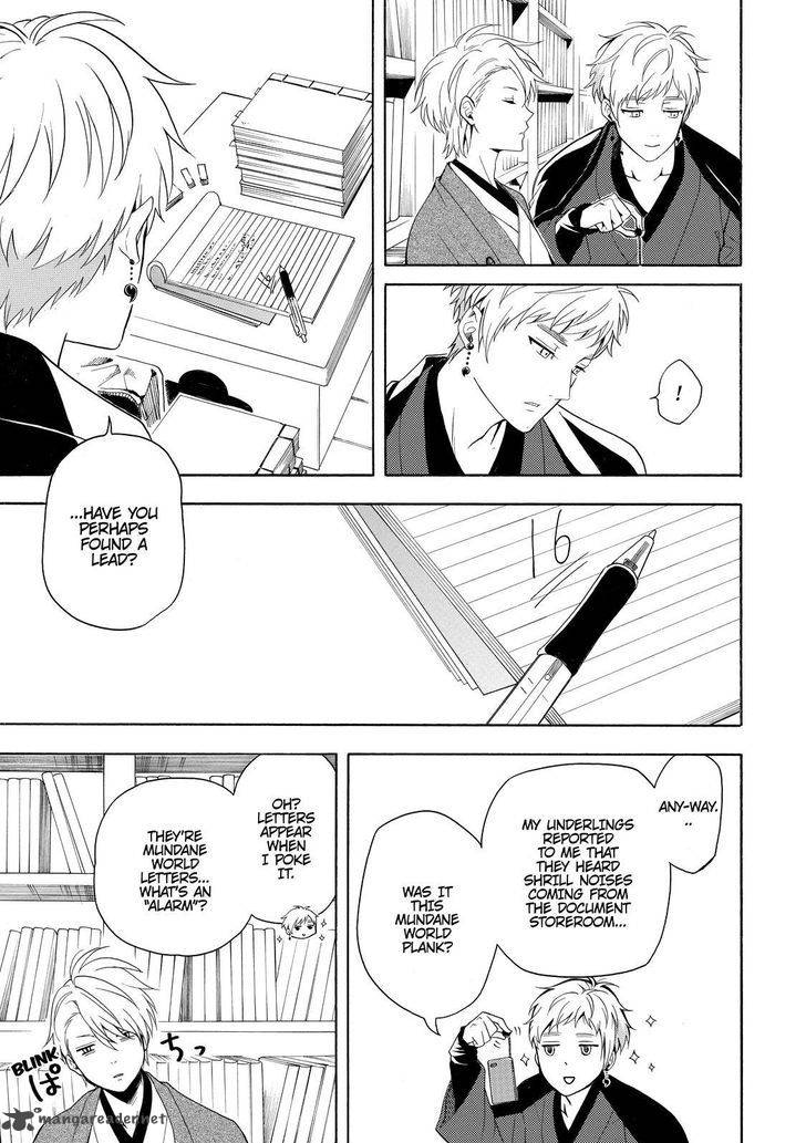 Fukigen Na Mononokean 50 14