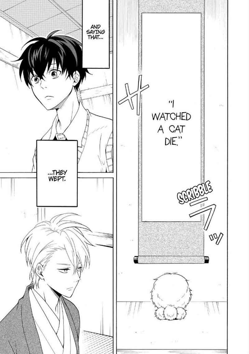 Fukigen Na Mononokean 51 21