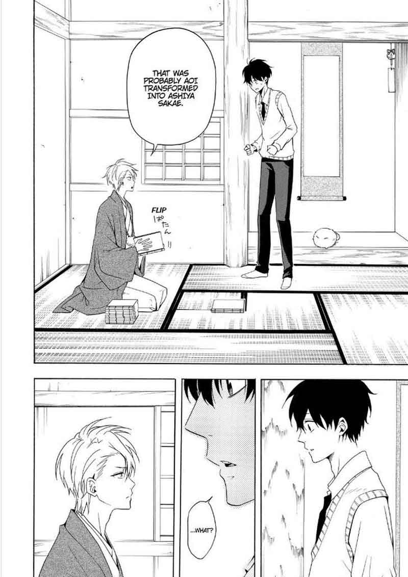 Fukigen Na Mononokean 51 24