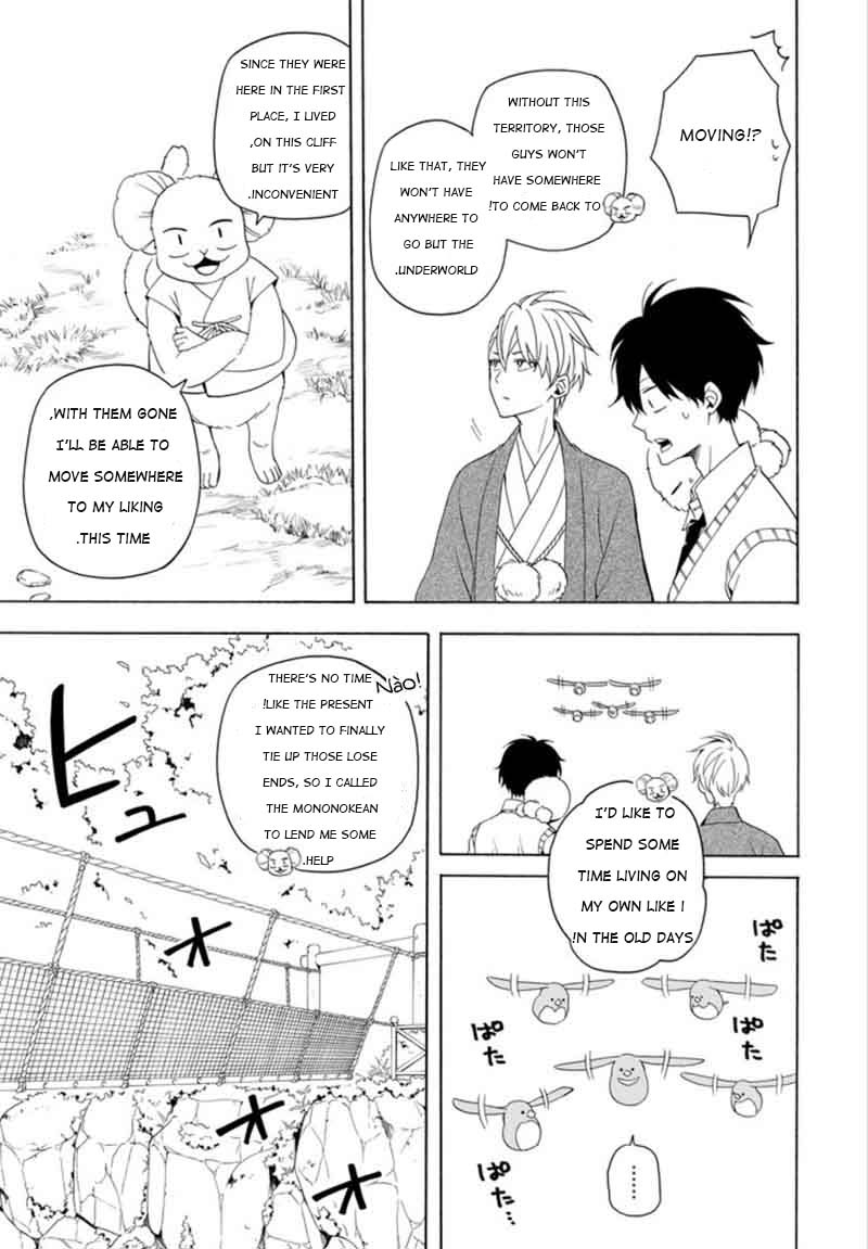 Fukigen Na Mononokean 53 13