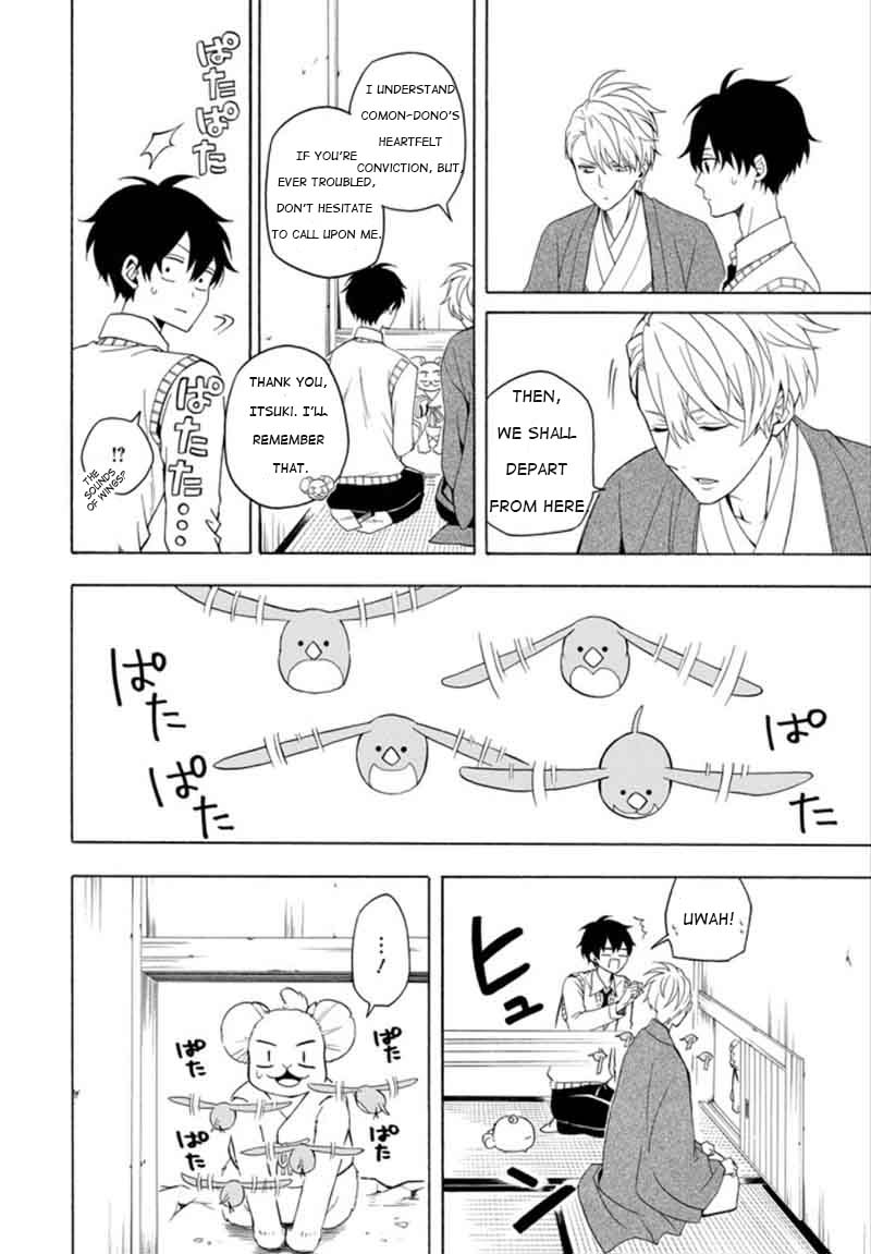 Fukigen Na Mononokean 53 27