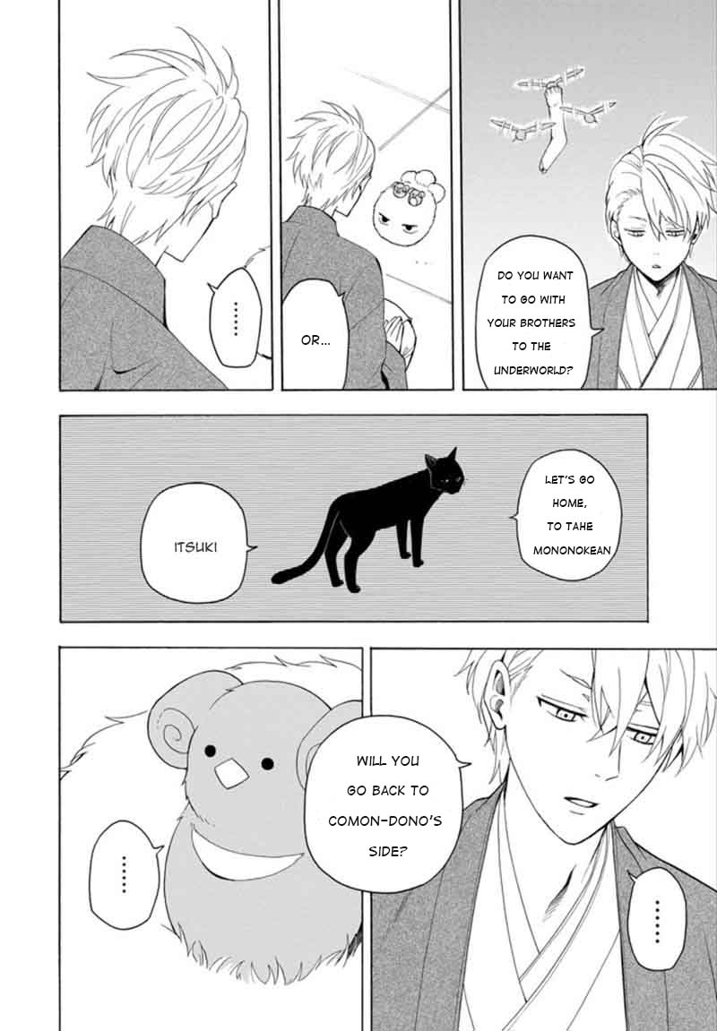 Fukigen Na Mononokean 53 39