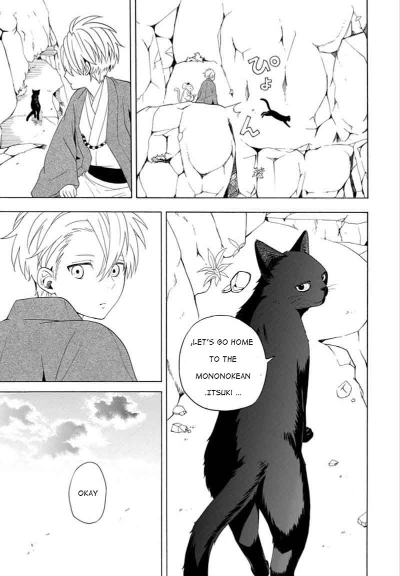 Fukigen Na Mononokean 53 5