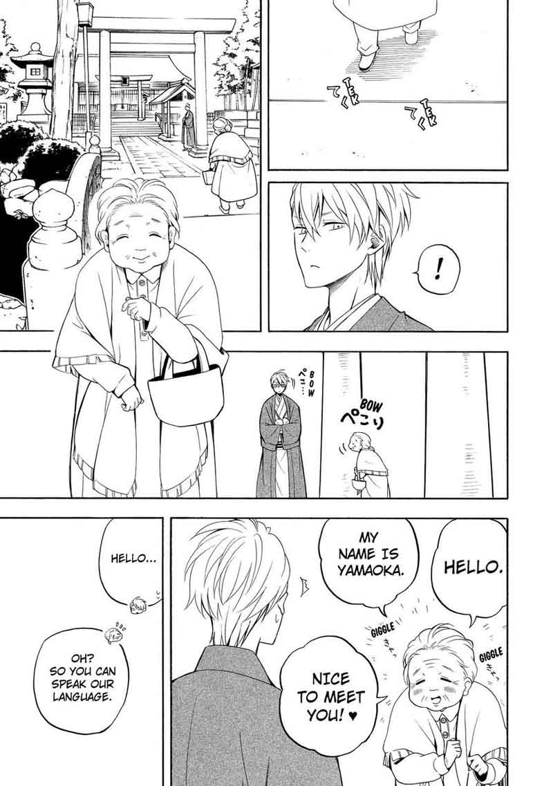 Fukigen Na Mononokean 54 14