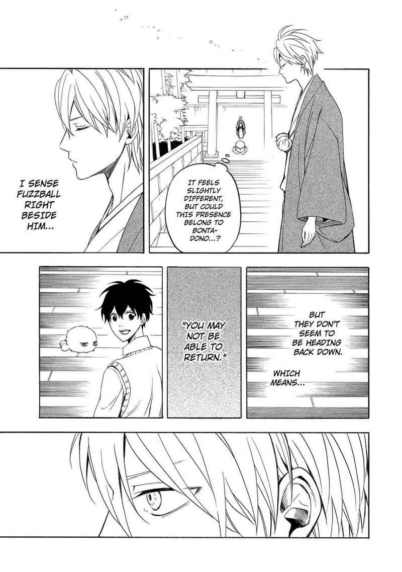 Fukigen Na Mononokean 54 20