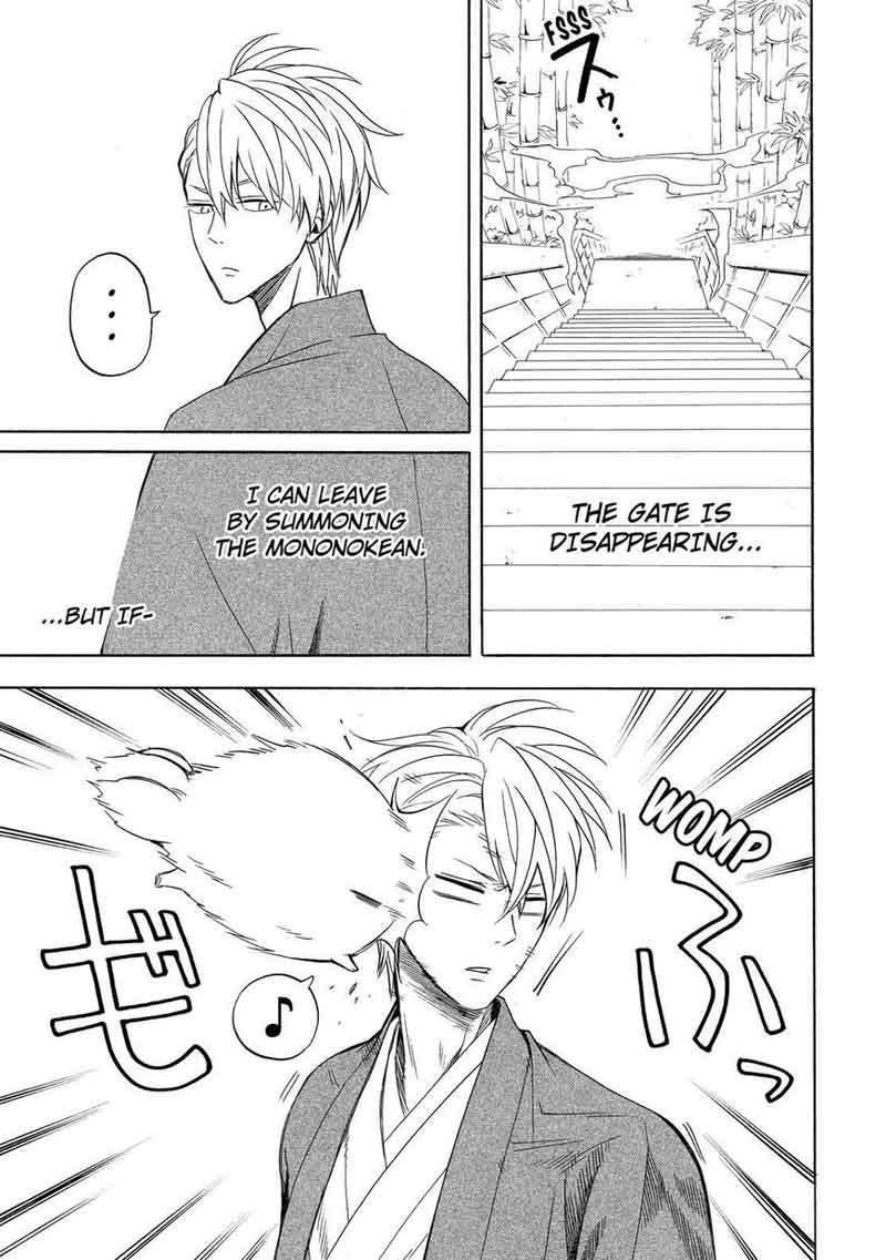 Fukigen Na Mononokean 54 22