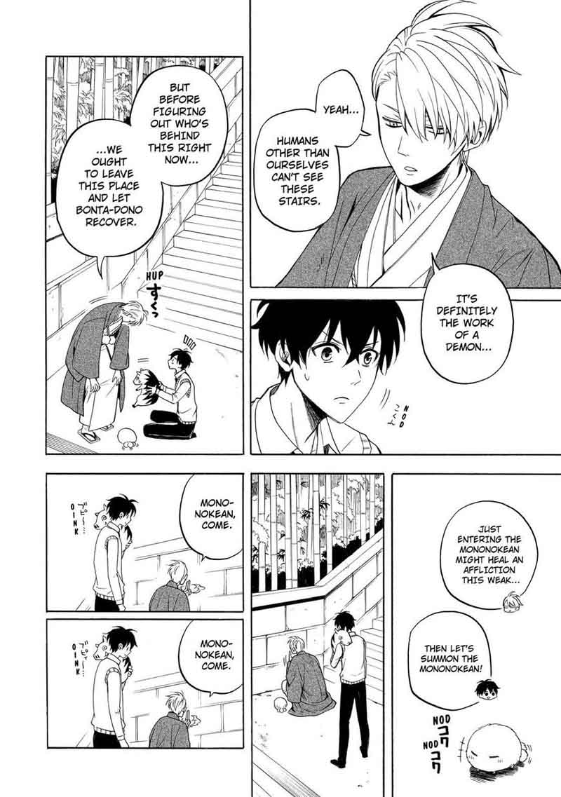 Fukigen Na Mononokean 54 25
