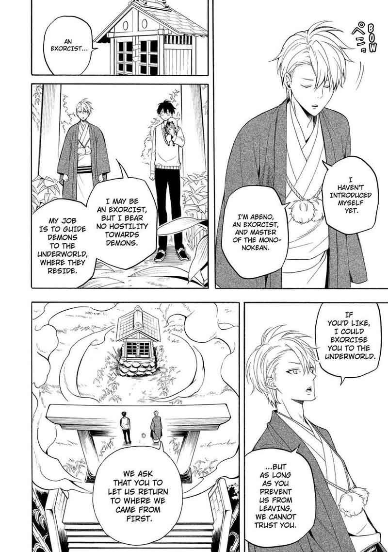 Fukigen Na Mononokean 54 31