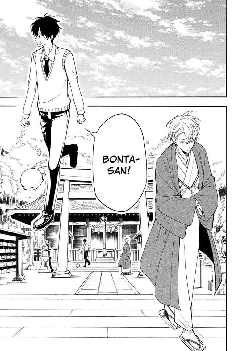 Fukigen Na Mononokean 54 8