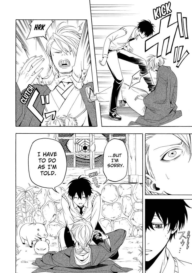 Fukigen Na Mononokean 55 11