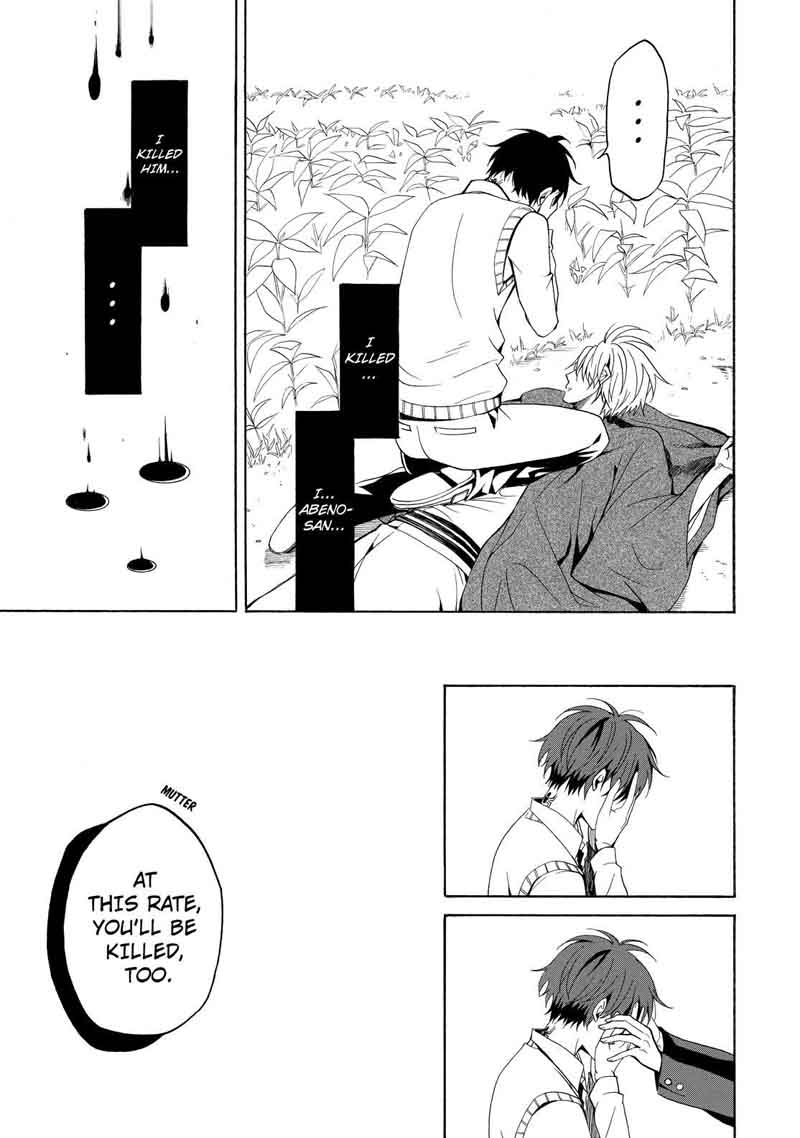 Fukigen Na Mononokean 55 18