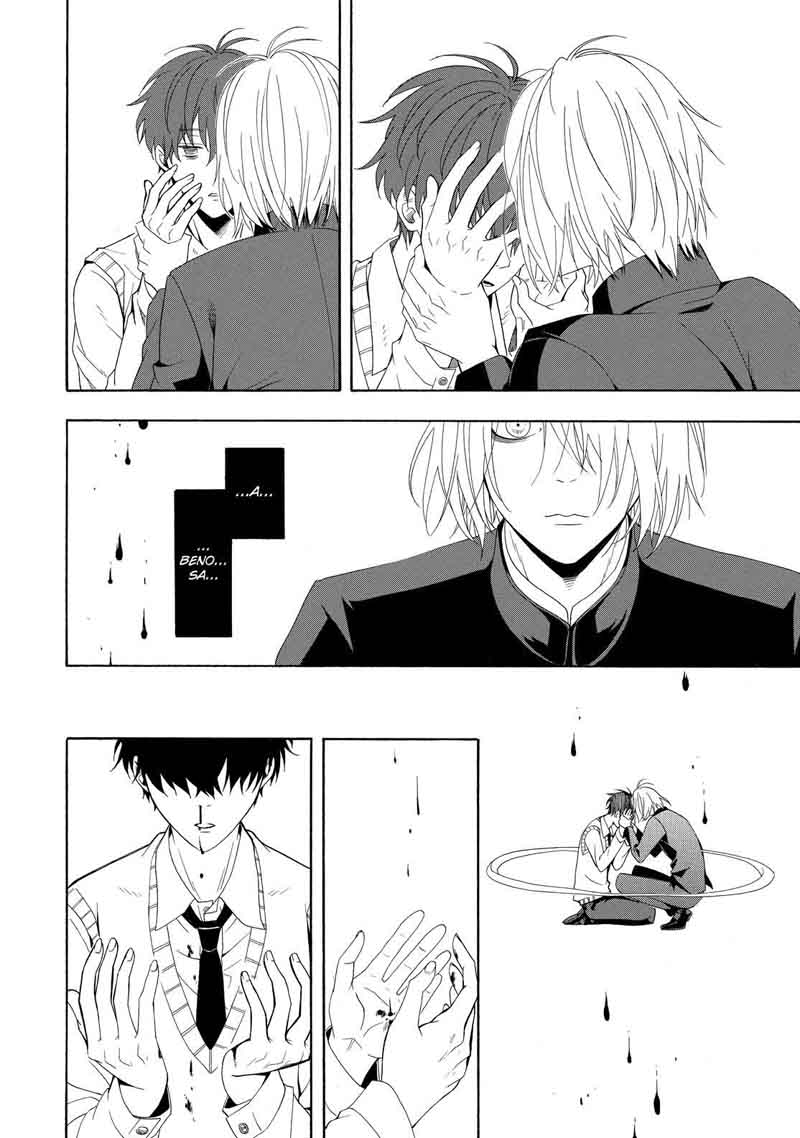 Fukigen Na Mononokean 55 19