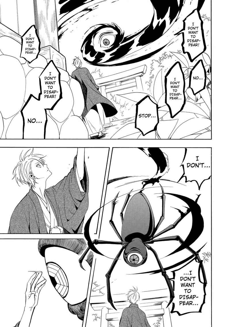 Fukigen Na Mononokean 55 30