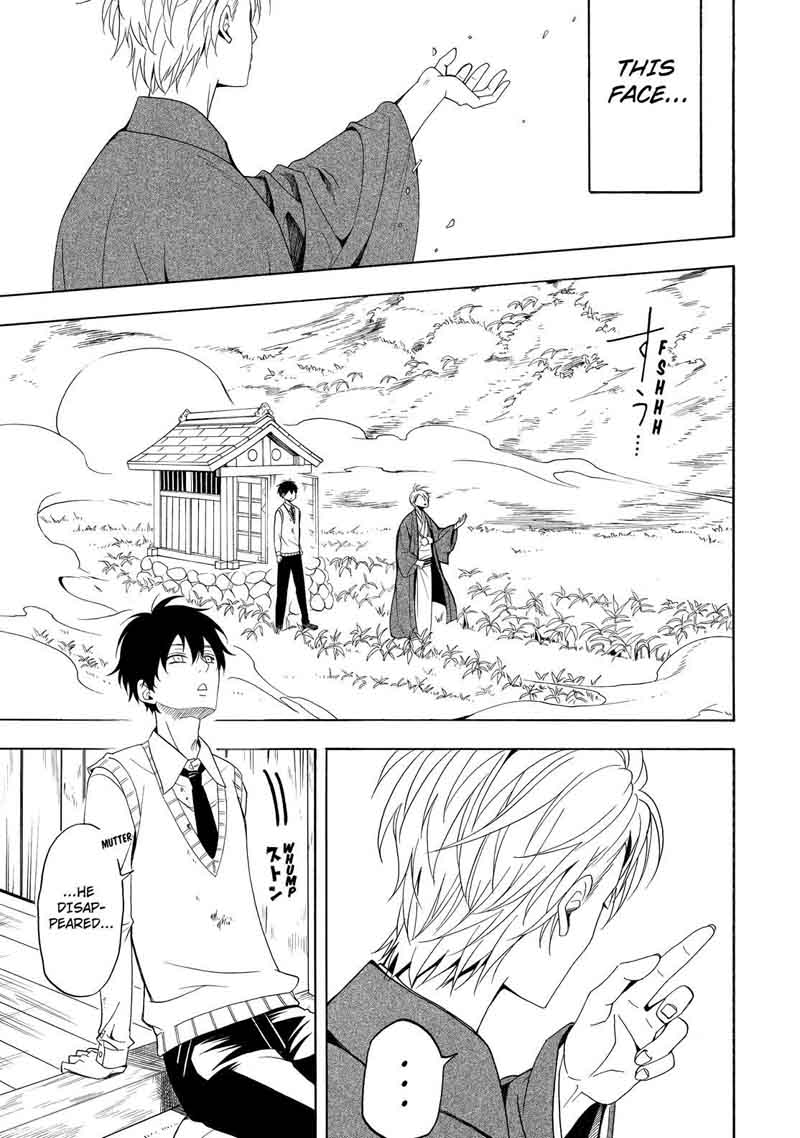 Fukigen Na Mononokean 55 34