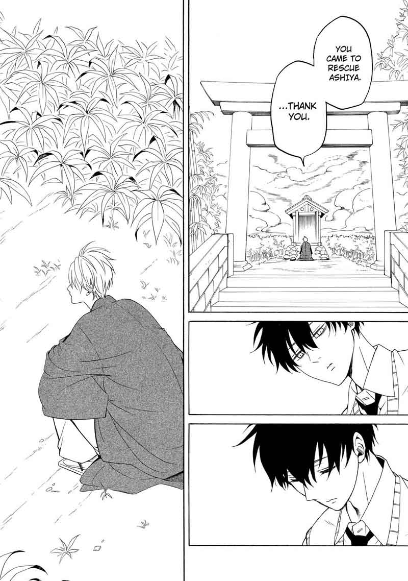Fukigen Na Mononokean 55 39