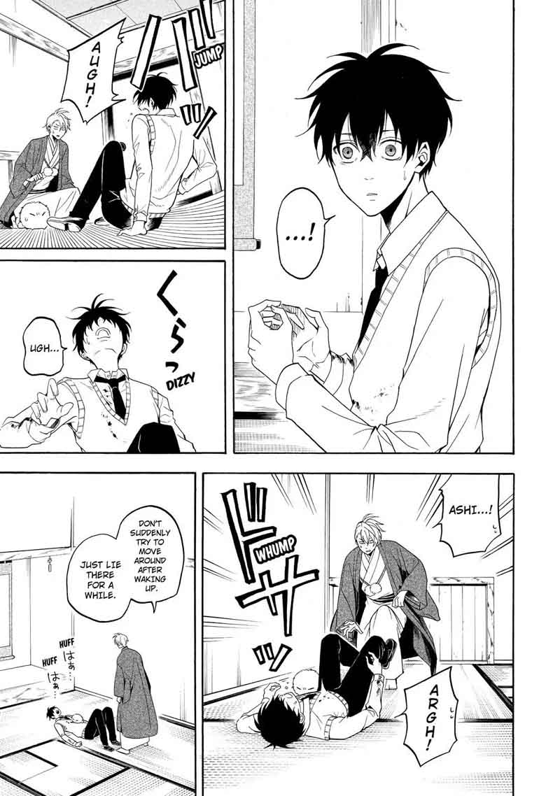 Fukigen Na Mononokean 56 20