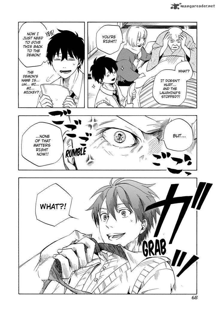 Fukigen Na Mononokean 6 37