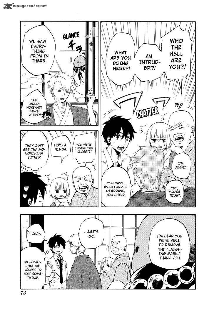 Fukigen Na Mononokean 6 42