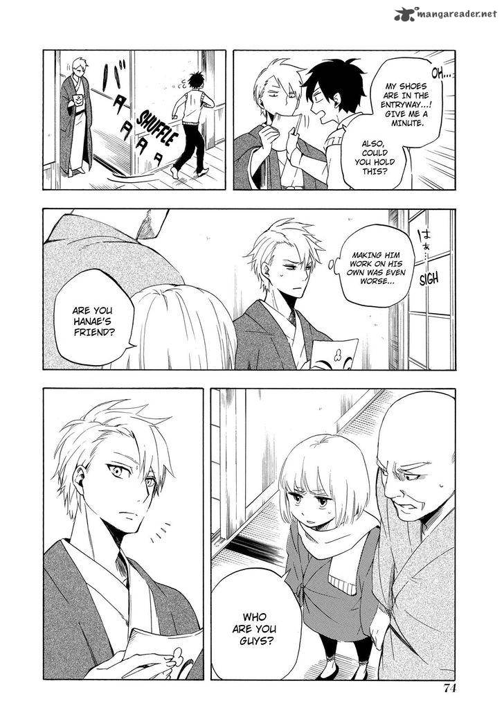 Fukigen Na Mononokean 6 43