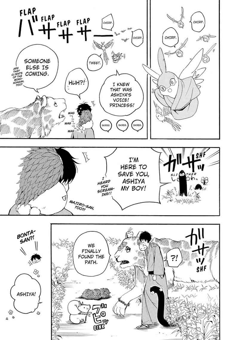 Fukigen Na Mononokean 62 26