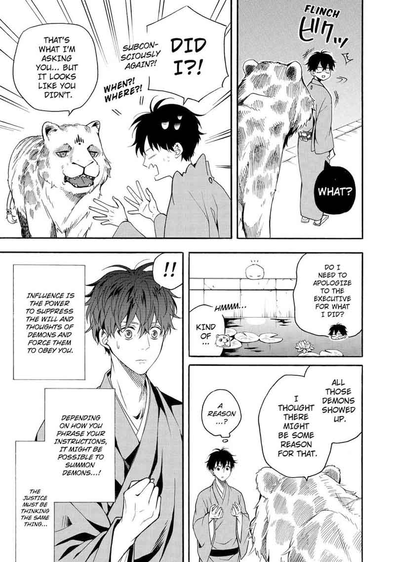 Fukigen Na Mononokean 62 30