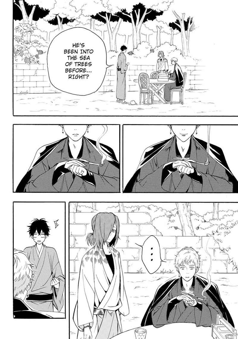 Fukigen Na Mononokean 62 38