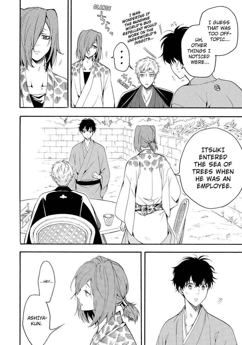 Fukigen Na Mononokean 62 39