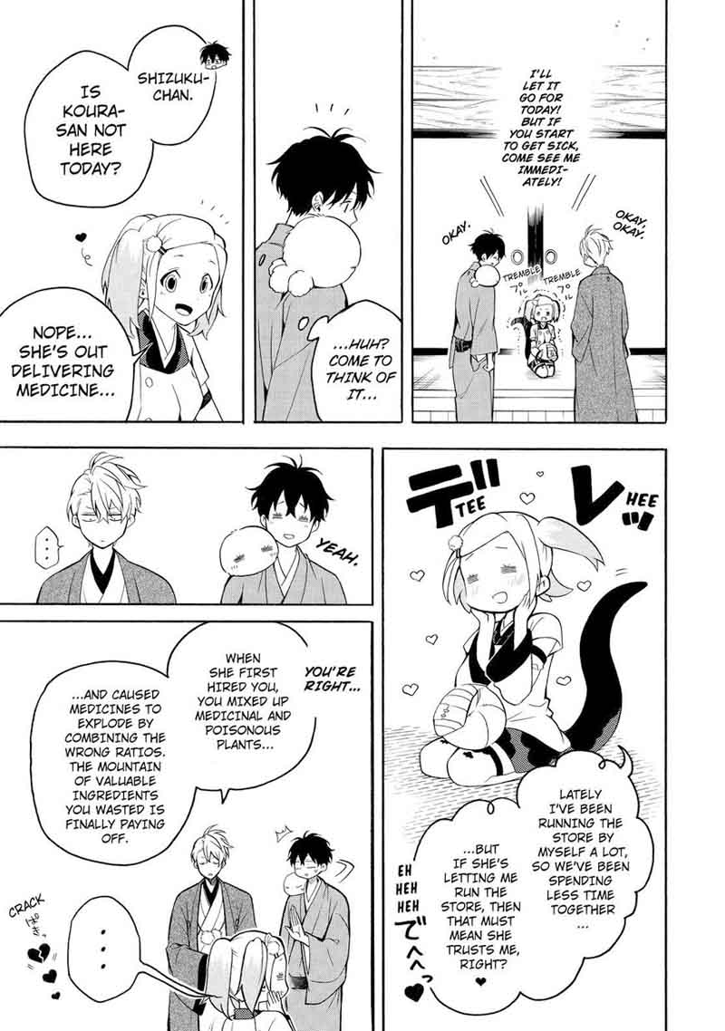 Fukigen Na Mononokean 62 6