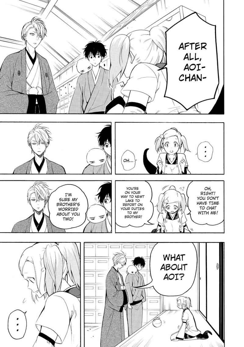 Fukigen Na Mononokean 62 8