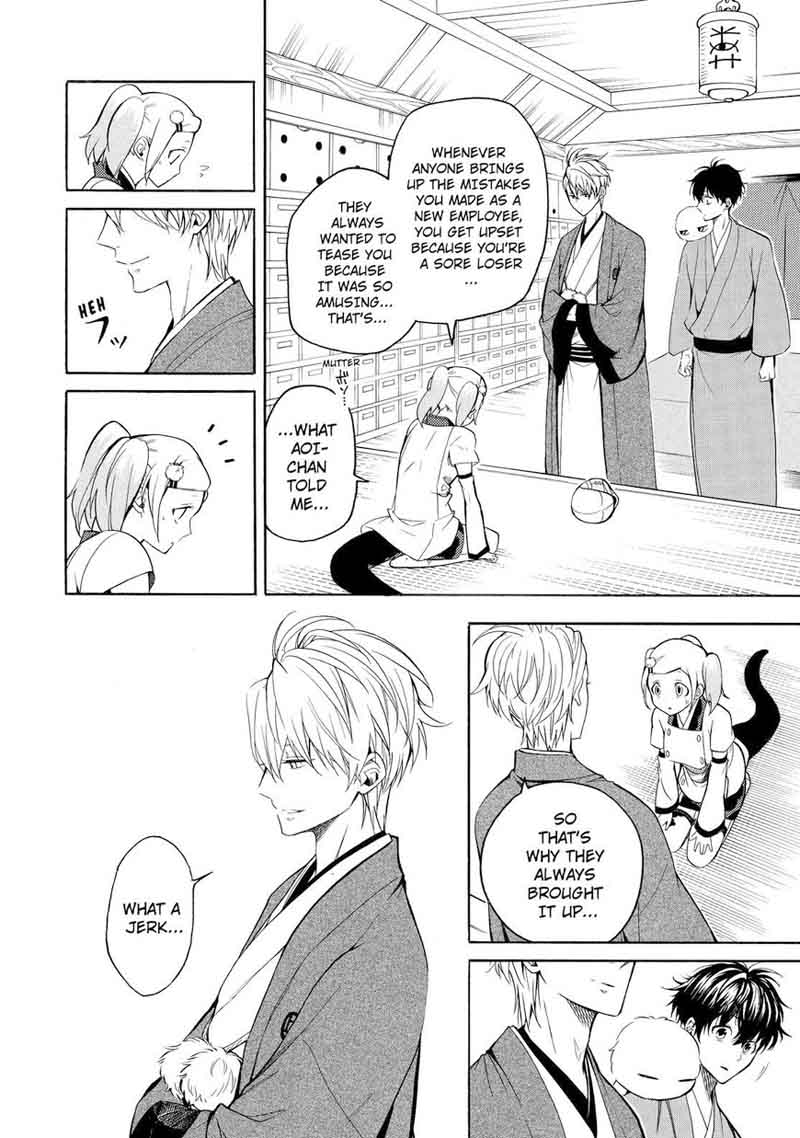 Fukigen Na Mononokean 62 9