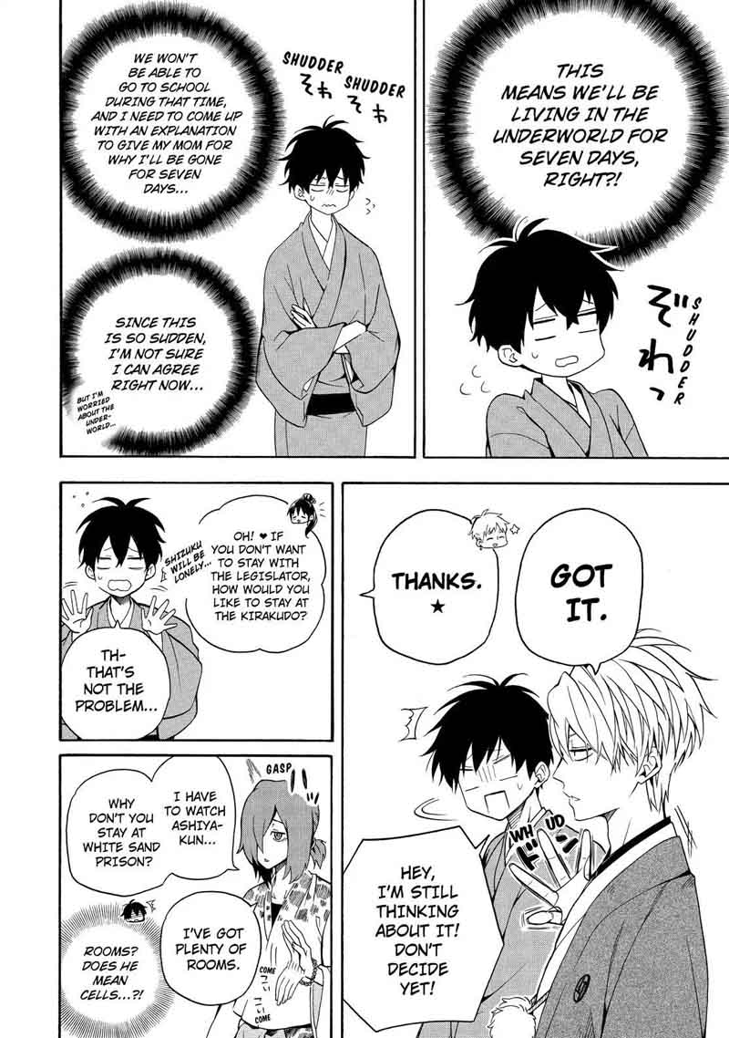 Fukigen Na Mononokean 63 17