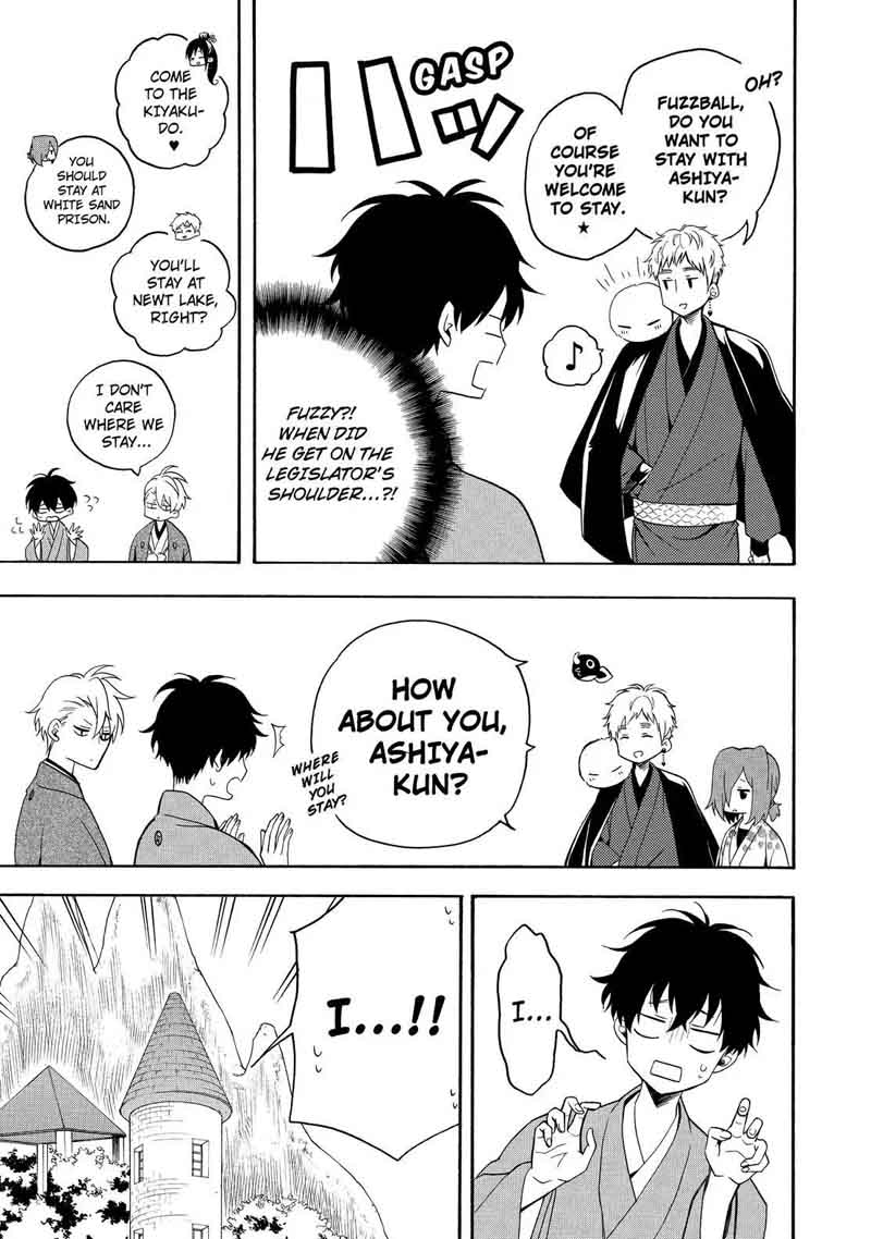 Fukigen Na Mononokean 63 18