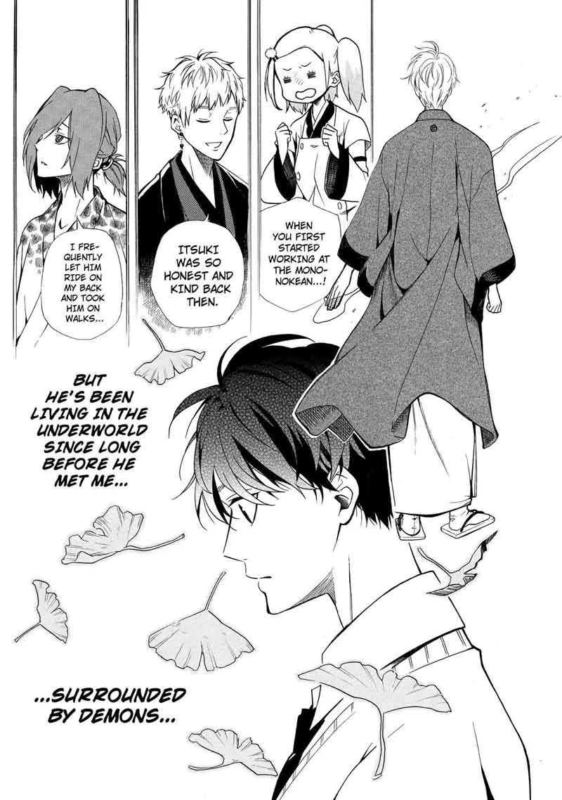 Fukigen Na Mononokean 63 26