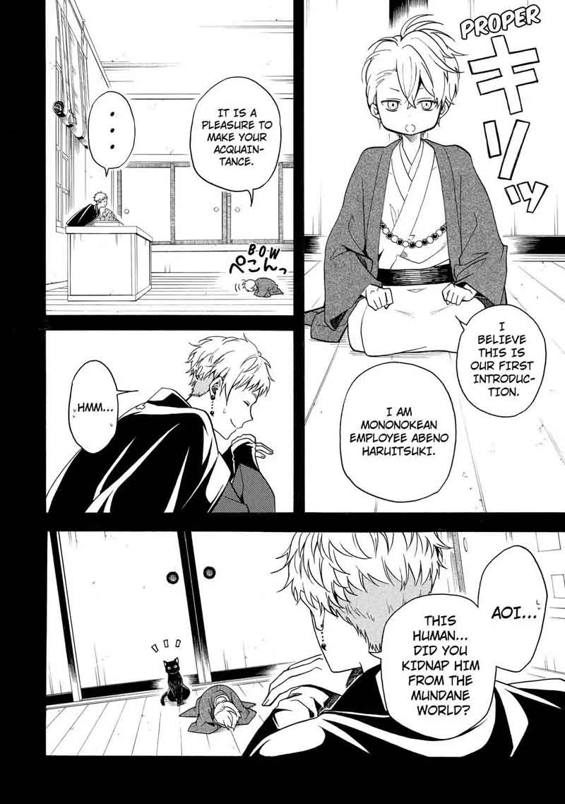 Fukigen Na Mononokean 63 3