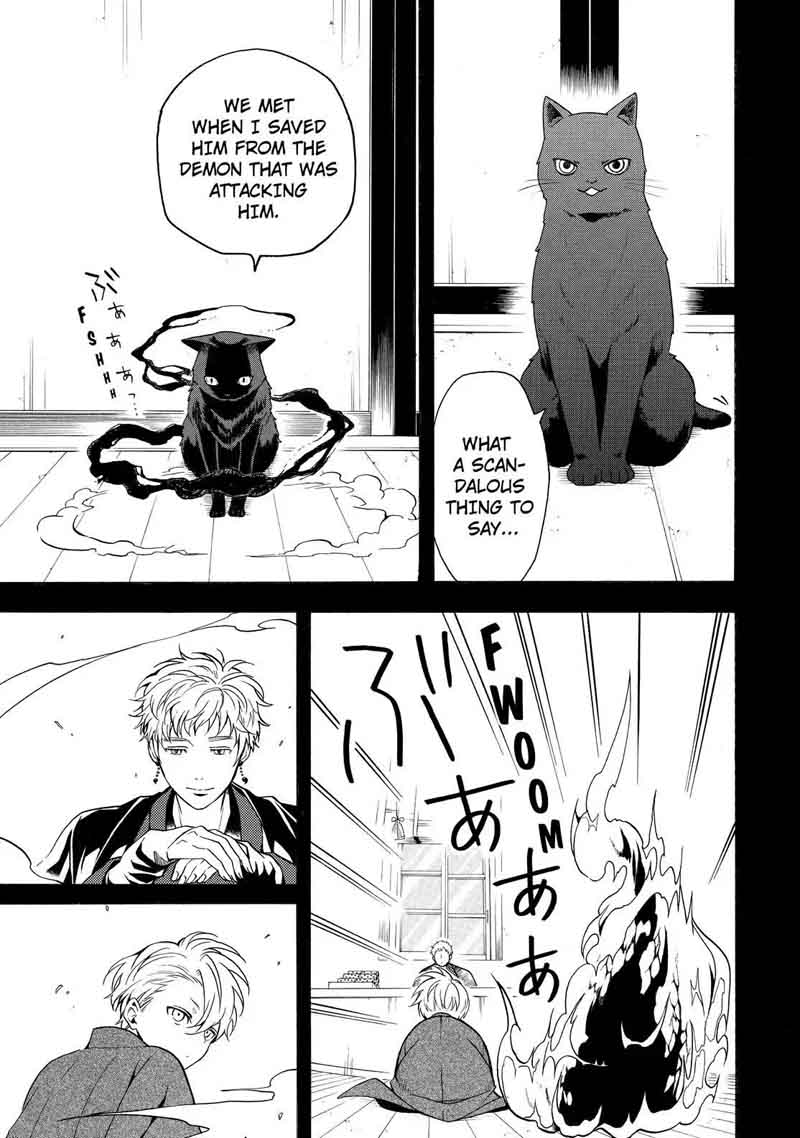 Fukigen Na Mononokean 63 4