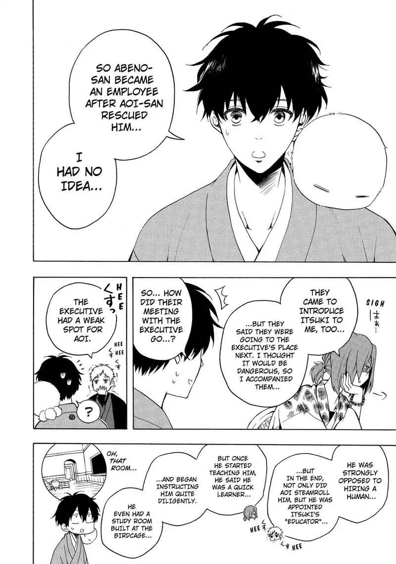 Fukigen Na Mononokean 63 7