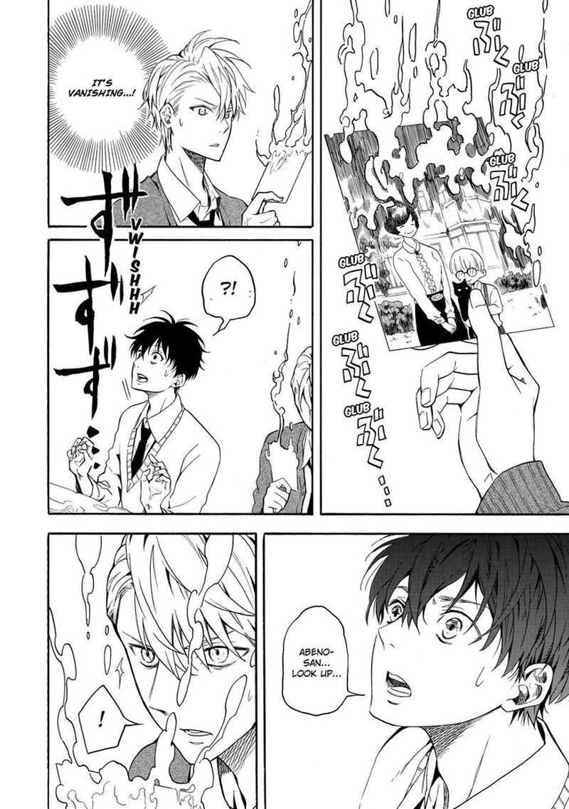 Fukigen Na Mononokean 64 23