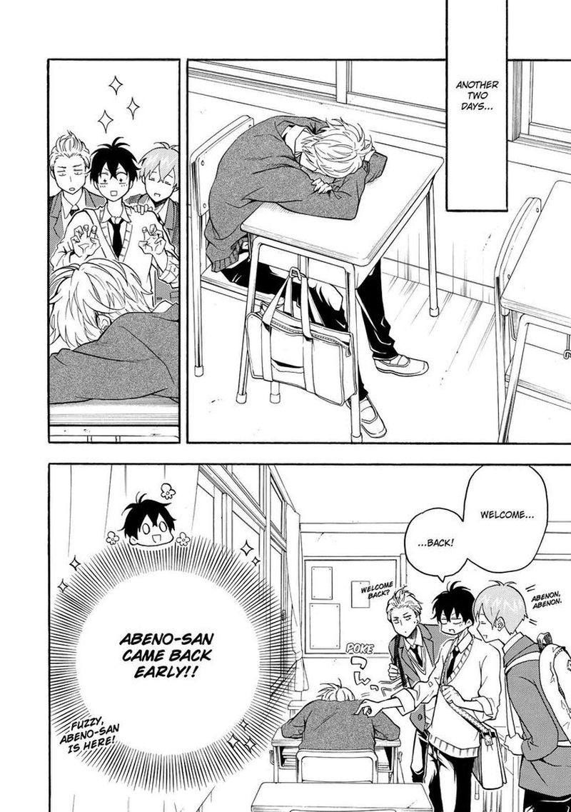 Fukigen Na Mononokean 64 5