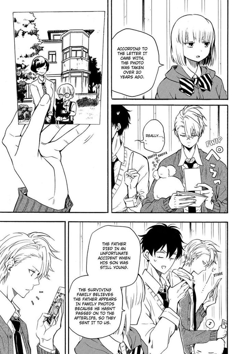 Fukigen Na Mononokean 64 8