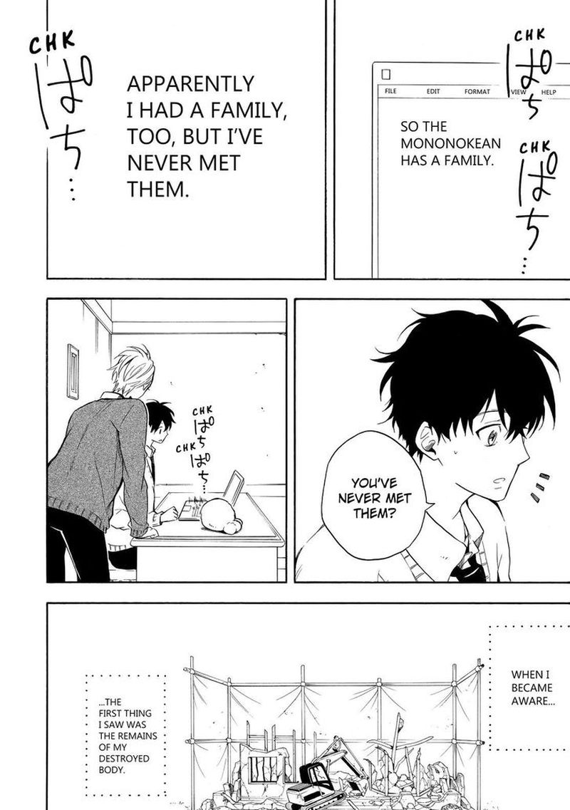 Fukigen Na Mononokean 65 11