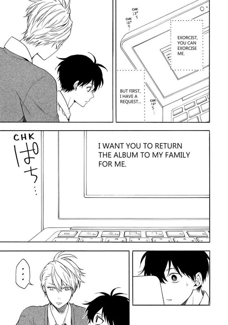 Fukigen Na Mononokean 65 14