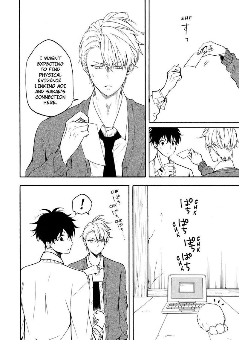 Fukigen Na Mononokean 66 9