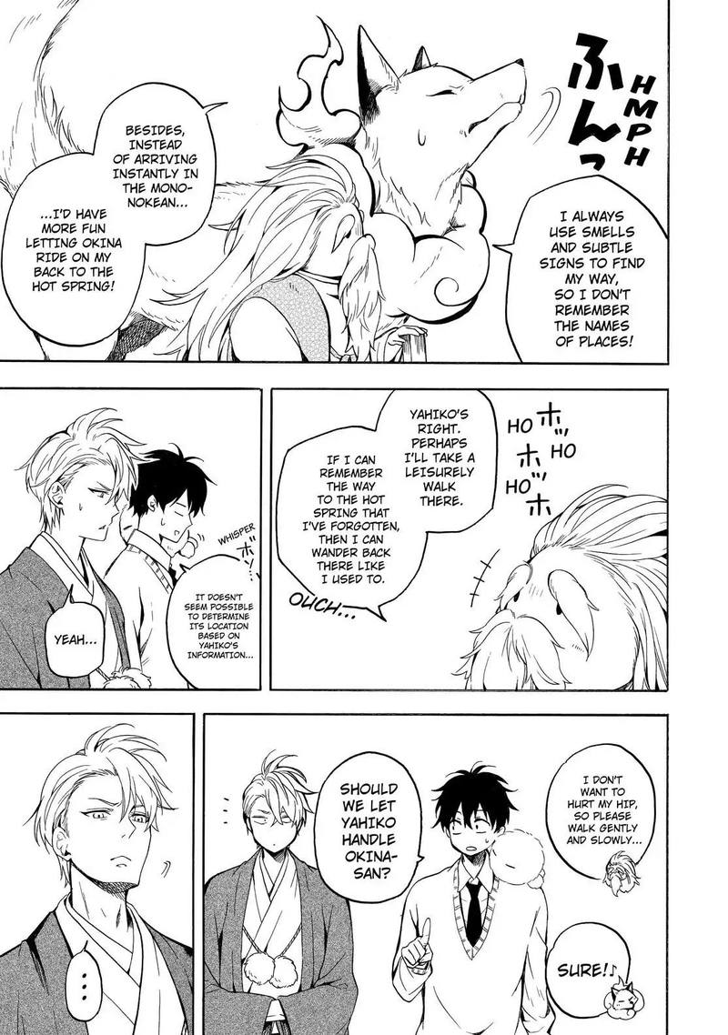Fukigen Na Mononokean 67 12