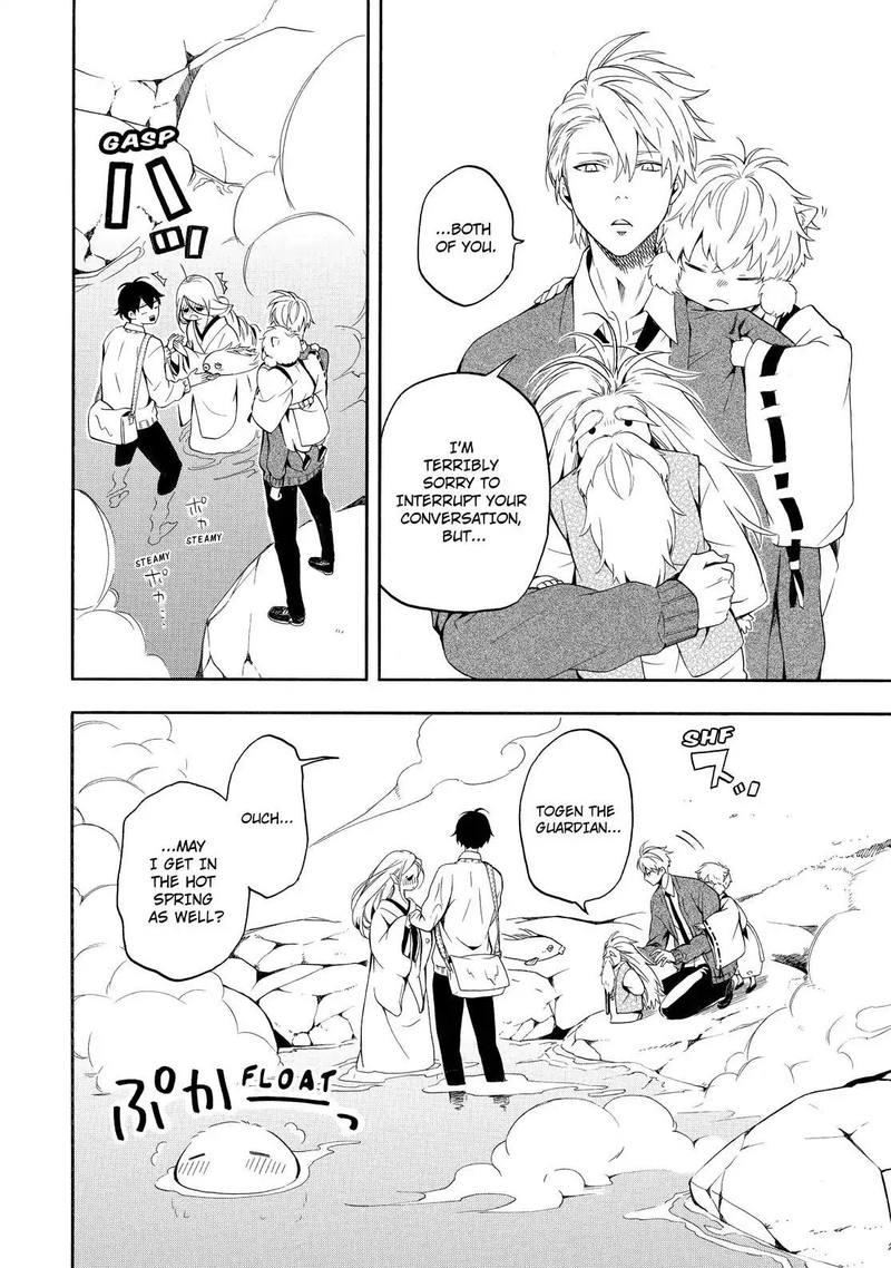Fukigen Na Mononokean 67 29